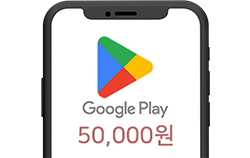 구글플레이 기프트 5만원권