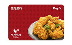 또래오래 디지털상품권 5만원권